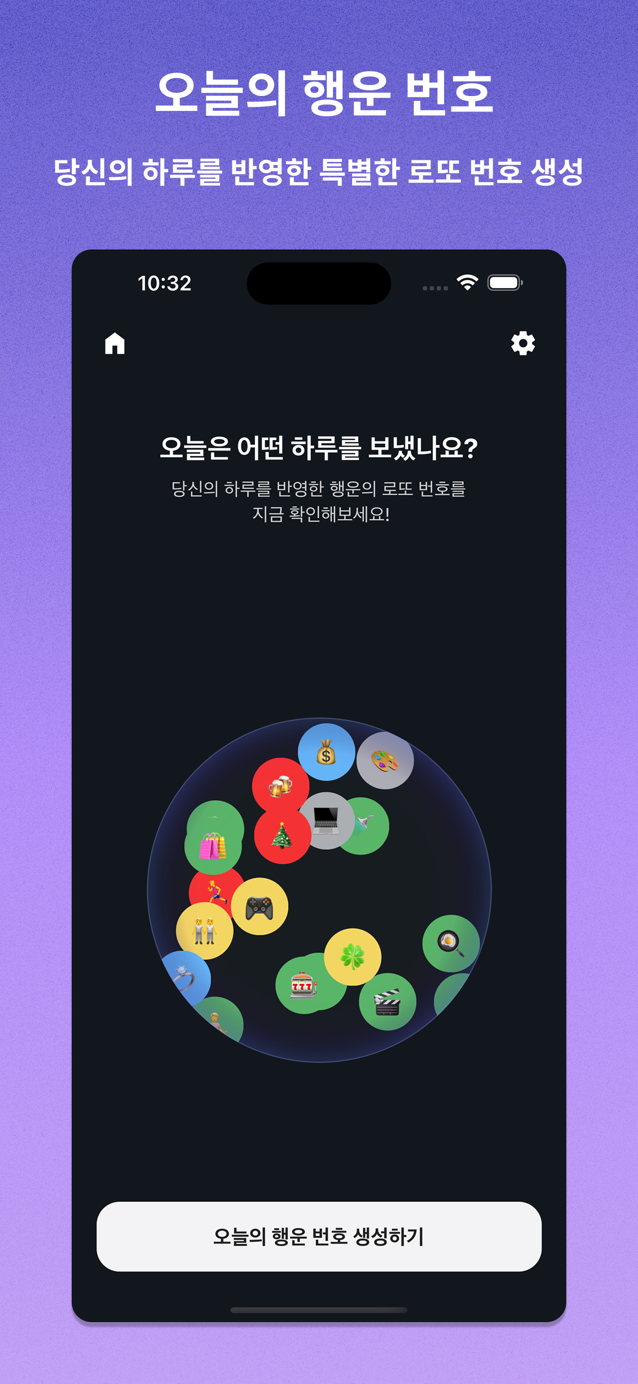 앱 이미지 1