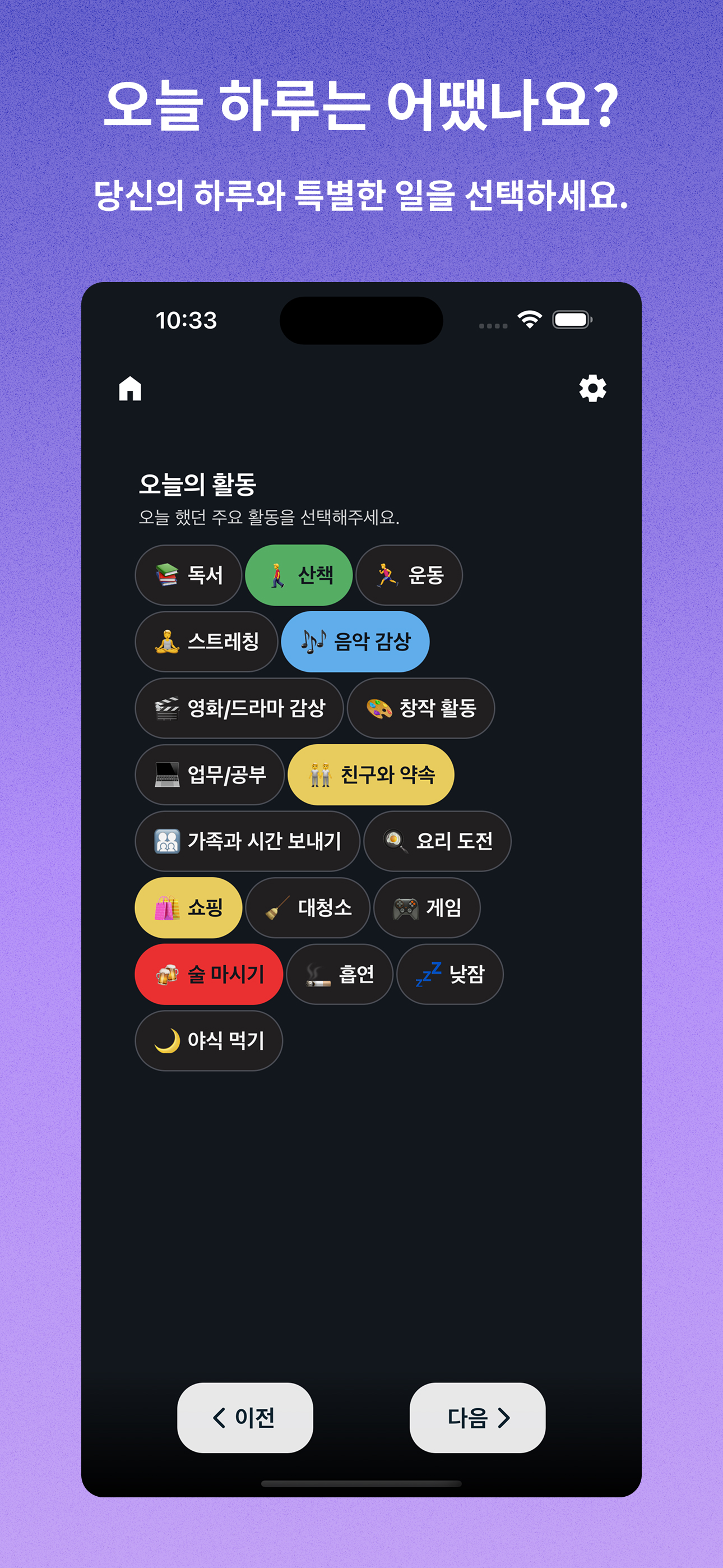 앱 이미지 2