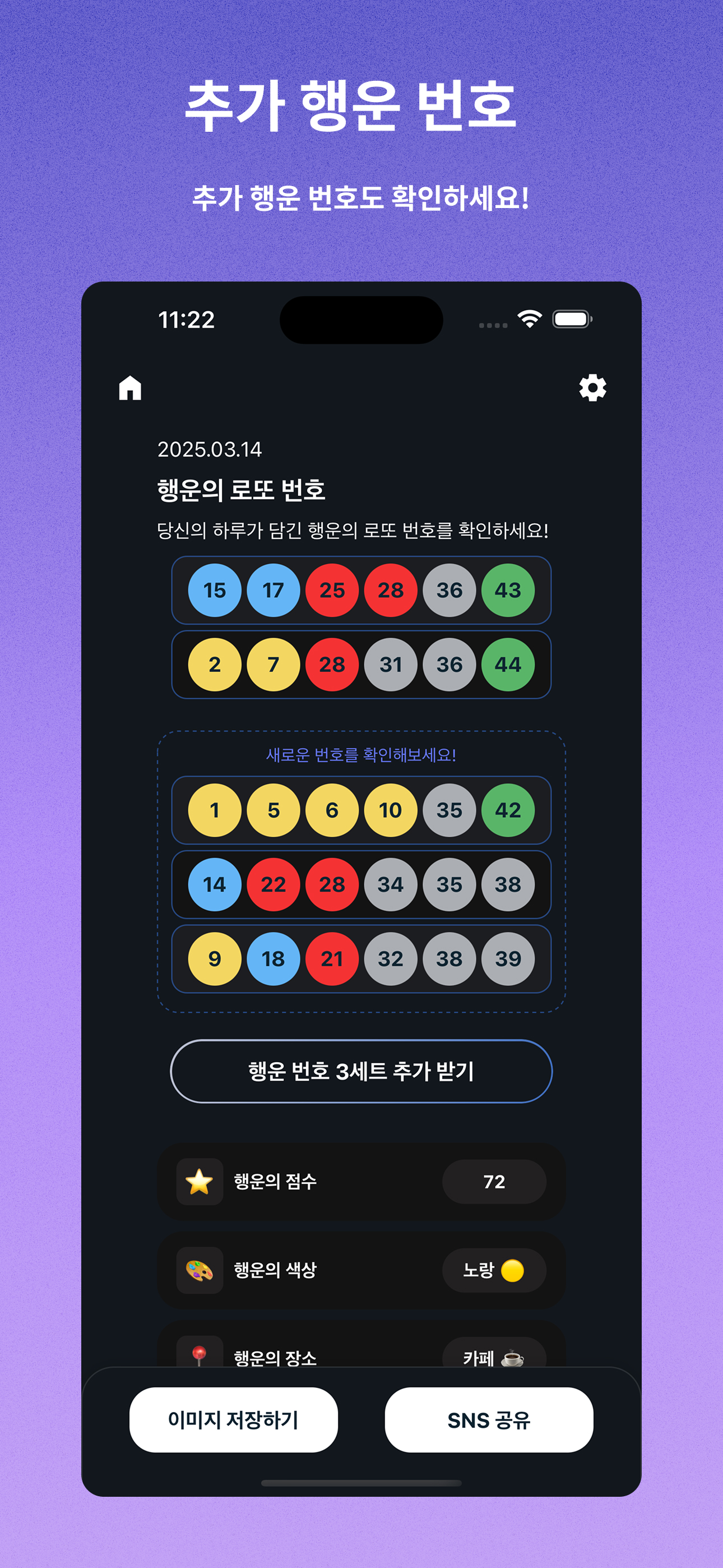 앱 이미지 4